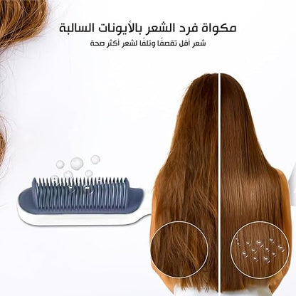فرشاة فرد شعر كهربائية